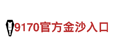 6566体育app浏览器-专业钢铁制造厂家